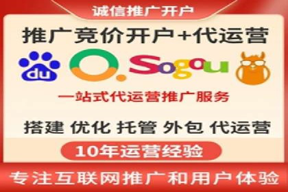探索百度竞价托管外包的奥秘：成功企业的背后故事